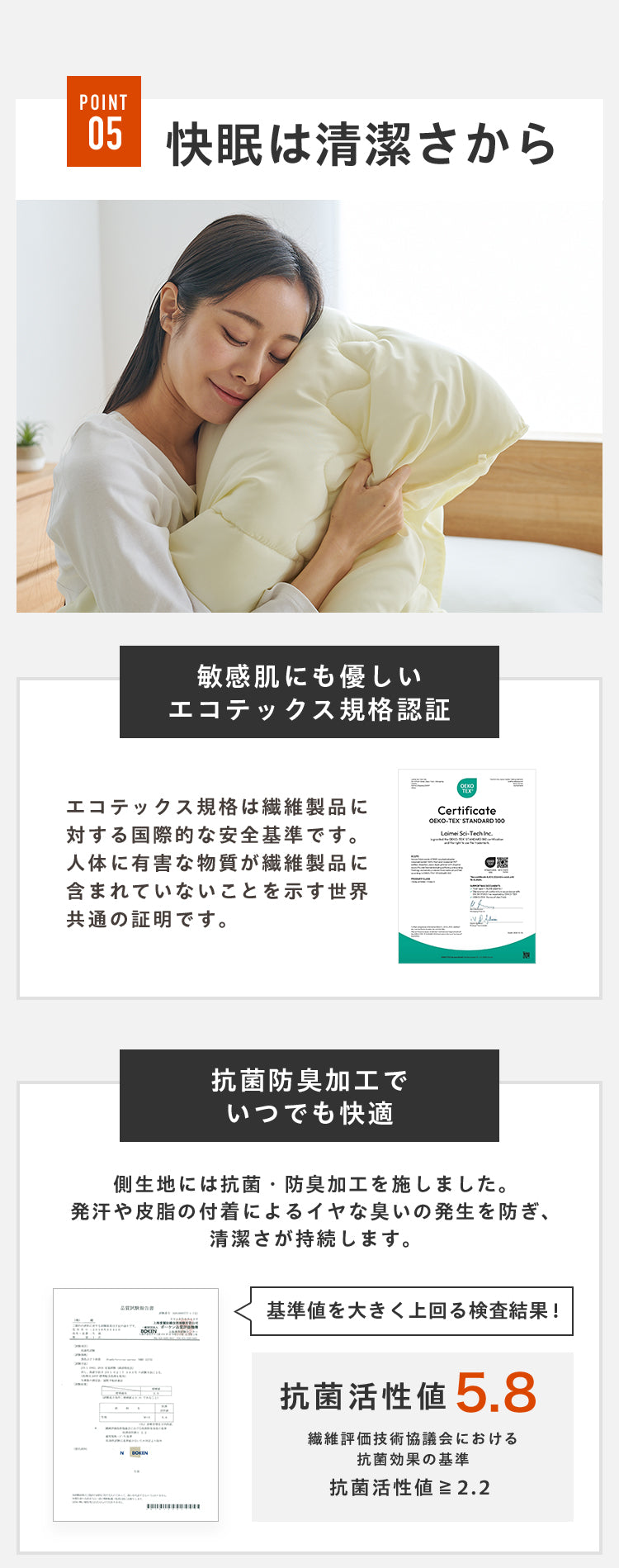 調温掛け布団 ダブルロング 190×210cm 温度調整 抗菌 防臭 防ダニ 8か所ループ付き 調温 圧縮梱包 低ホルムアルデヒト エコテックス 洗える 洗濯ネット 収納袋 オールシーズン ウォッシャブル