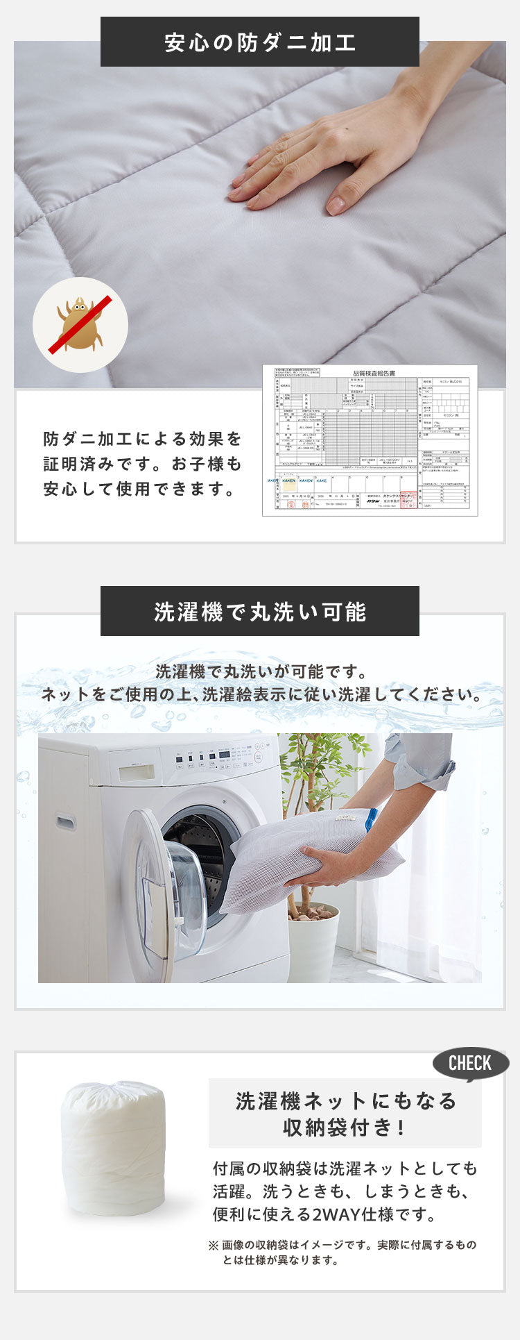 調温掛け布団 ダブルロング 190×210cm 温度調整 抗菌 防臭 防ダニ 8か所ループ付き 調温 圧縮梱包 低ホルムアルデヒト エコテックス 洗える 洗濯ネット 収納袋 オールシーズン ウォッシャブル