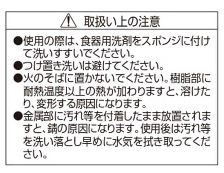 Style Dolce ステンレス製 パレットナイフ ケーキ 28cm 製菓用品 LD-550 製菓 お菓子作り スイーツ バレンタイン