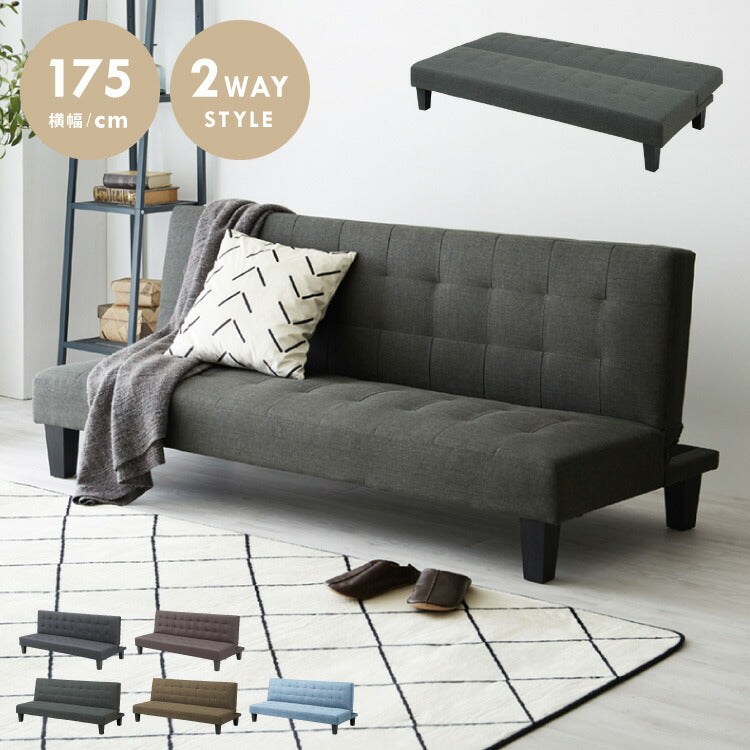 ソファベッド ソファー 2人掛け ソファーベッド リクライニング 幅180 二人掛け ローソファ ローソファー I字 ベンチソファ デザイナーズ 北欧 シンプル 一人暮らし(代引不可)