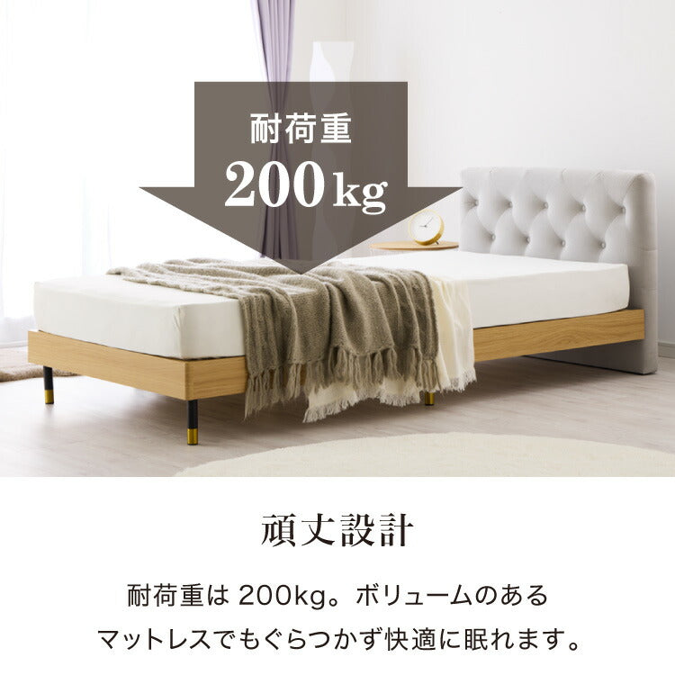 【セット販売】ベッドフレーム ボンネルコイルマットレス セミシングル すのこベッド おしゃれ 韓国インテリア 北欧 すのこ 脚付き 木目調 低床 かわいい コンパクト ステージベッド 可愛い ベット