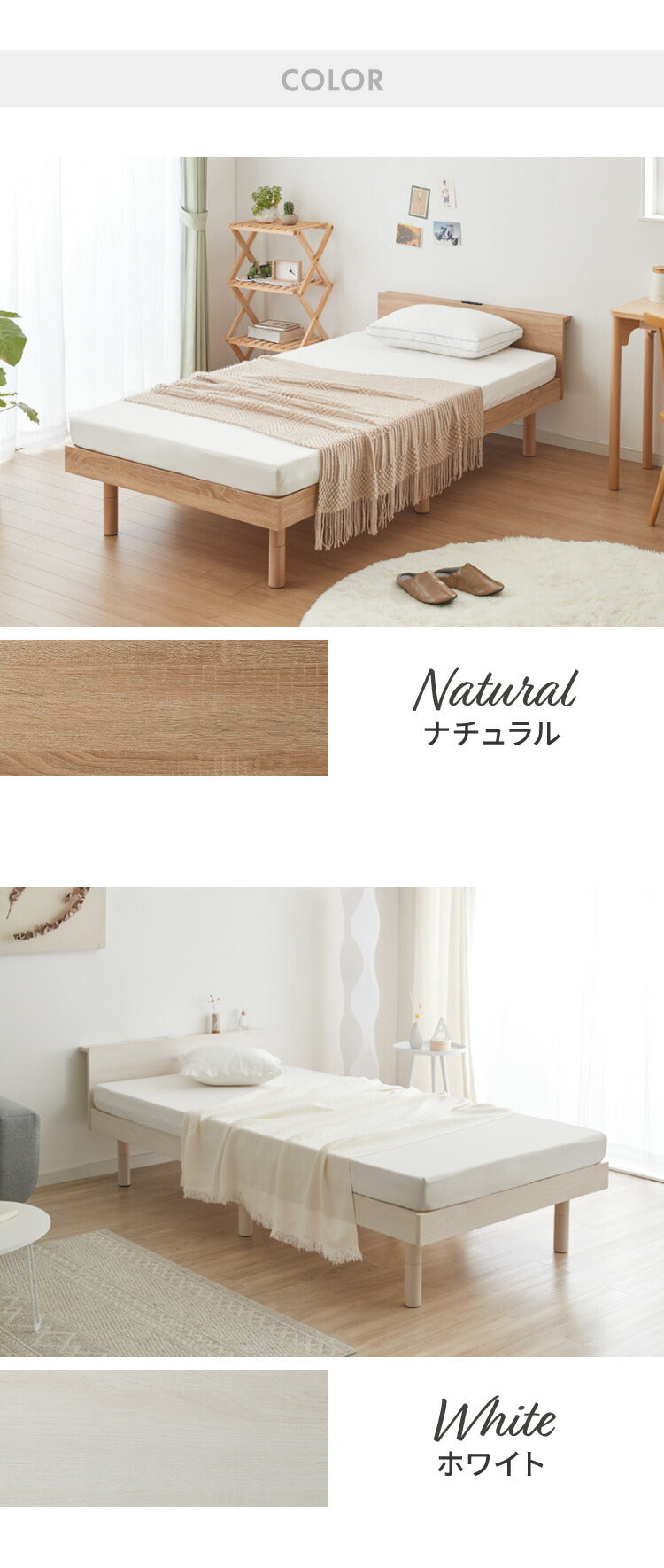 ベッド すのこベッド ダブル メラミン 宮棚 2口コンセント付き ベッドフレーム すのこベッド すのこベット ベット ベットフレーム フレーム コンセント 宮付き 木製 宮棚 宮 北欧