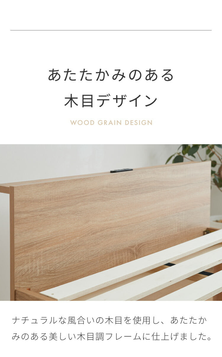 ベッド すのこベッド ダブル メラミン 宮棚 2口コンセント付き ベッドフレーム すのこベッド すのこベット ベット ベットフレーム フレーム コンセント 宮付き 木製 宮棚 宮 北欧