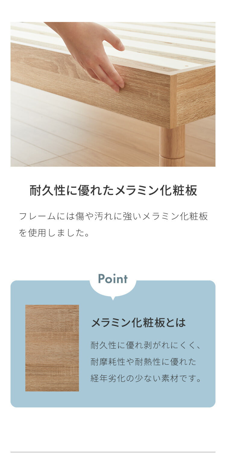 ベッド すのこベッド ダブル メラミン 宮棚 2口コンセント付き ベッドフレーム すのこベッド すのこベット ベット ベットフレーム フレーム コンセント 宮付き 木製 宮棚 宮 北欧