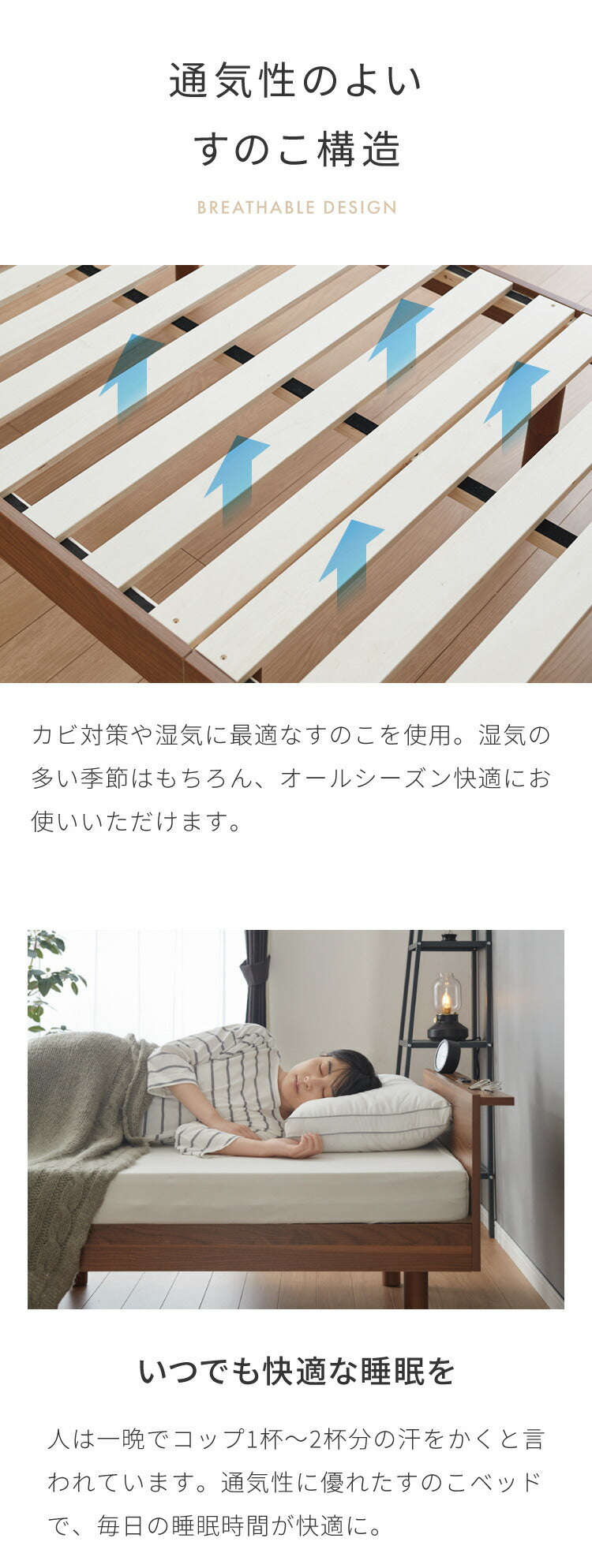 ベッド すのこベッド ダブル メラミン 宮棚 2口コンセント付き ベッドフレーム すのこベッド すのこベット ベット ベットフレーム フレーム コンセント 宮付き 木製 宮棚 宮 北欧