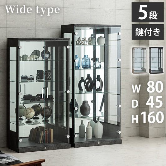 マッキンレー コレクションケース単品 160 幅80×奥行45×高さ160cm ハイタイプ コレクションラック ガラスケース 開梱設置無料 鍵付 鏡付 フィギュア(代引不可)