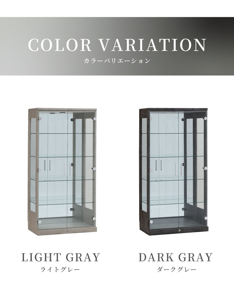 マッキンレー コレクションケース単品 160 幅80×奥行45×高さ160cm ハイタイプ コレクションラック ガラスケース 開梱設置無料 鍵付 鏡付 フィギュア(代引不可)