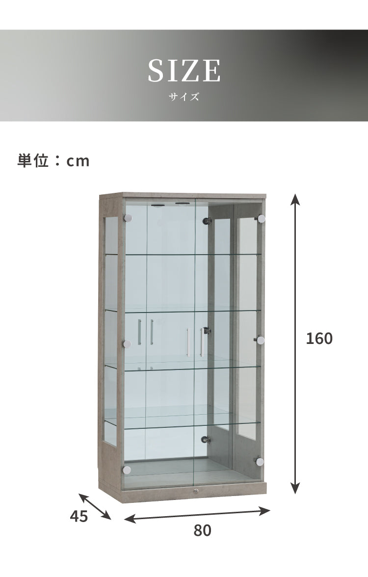 マッキンレー コレクションケース単品 160 幅80×奥行45×高さ160cm ハイタイプ コレクションラック ガラスケース 開梱設置無料 鍵付 鏡付 フィギュア(代引不可)