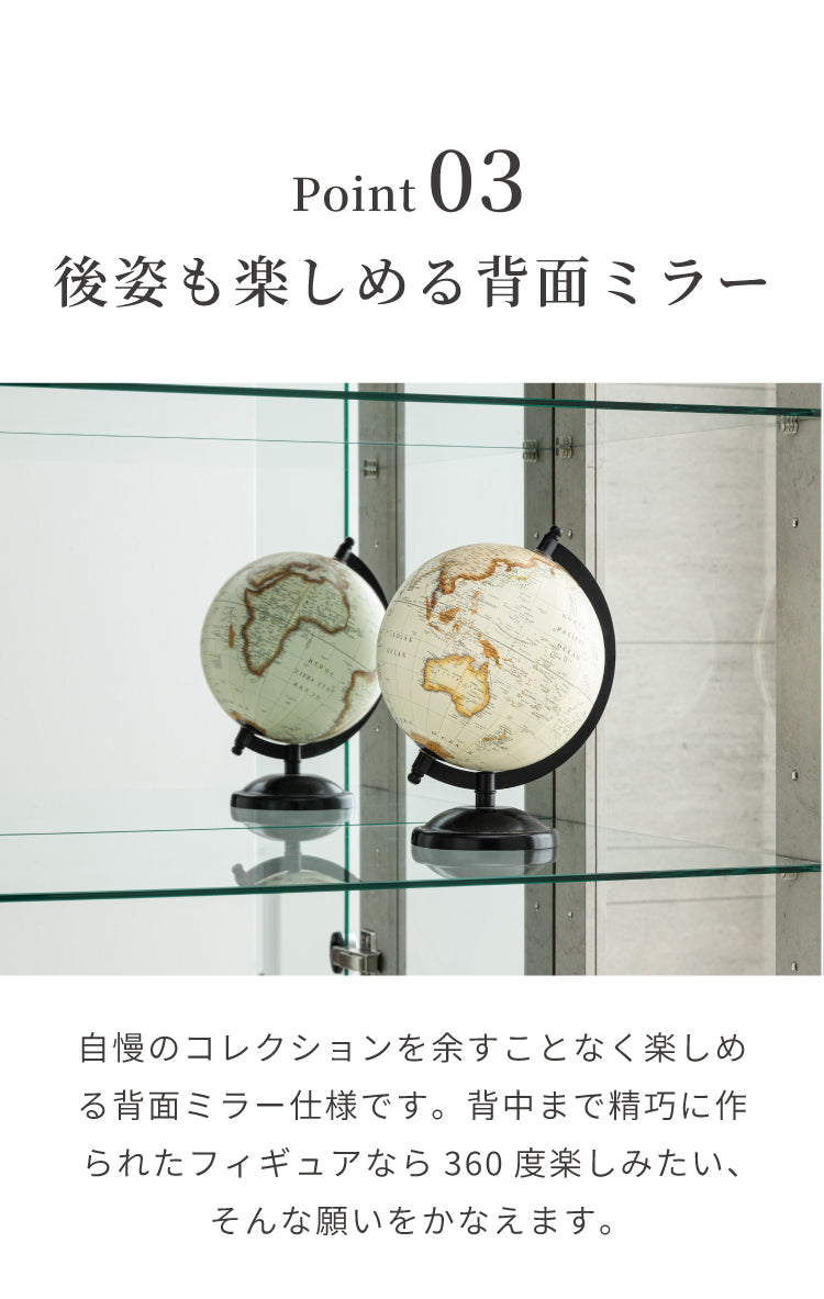 マッキンレー コレクションケース単品 160 幅80×奥行45×高さ160cm ハイタイプ コレクションラック ガラスケース 開梱設置無料 鍵付 鏡付 フィギュア(代引不可)