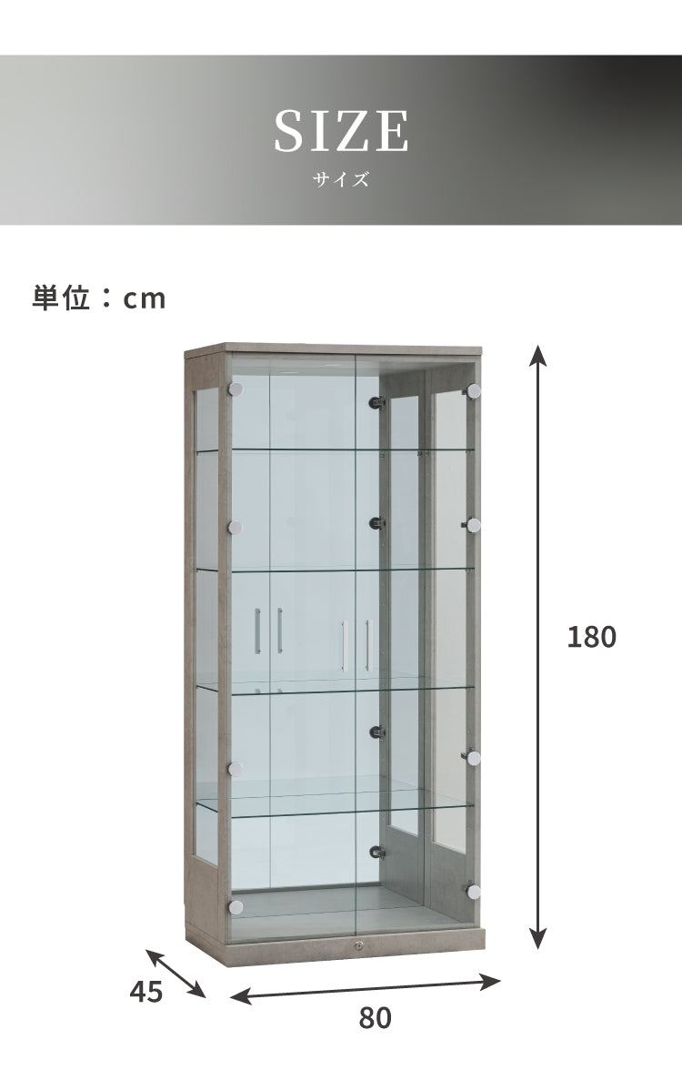 マッキンレー コレクションケース単品 180 幅80×奥行45×高さ180cm ハイタイプ コレクションラック ガラスケース 開梱設置無料 鍵付 鏡付 フィギュア(代引不可)