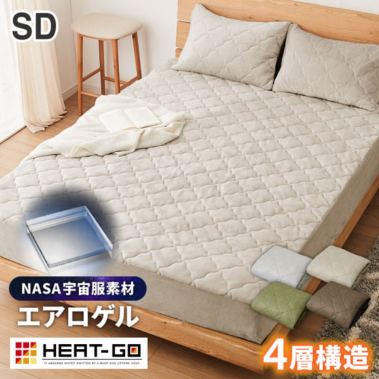 ボックスシーツ セミダブル 120×200cm エアロゲル 保温 断熱 蓄熱 宇宙服素材 フランネル ボックスパッド 一体型 シーツ 敷きパッド あったか ふわふわ 軽量 洗える 抗菌 防臭
