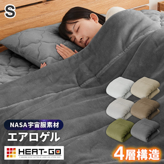 毛布 シングルロング 140×210cm エアロゲル 保温 断熱 蓄熱 宇宙服素材 フランネル ブランケット ひざ掛け 掛け毛布 あったか 暖かい ふわふわ 軽量 洗える 抗菌 防臭 おしゃれ