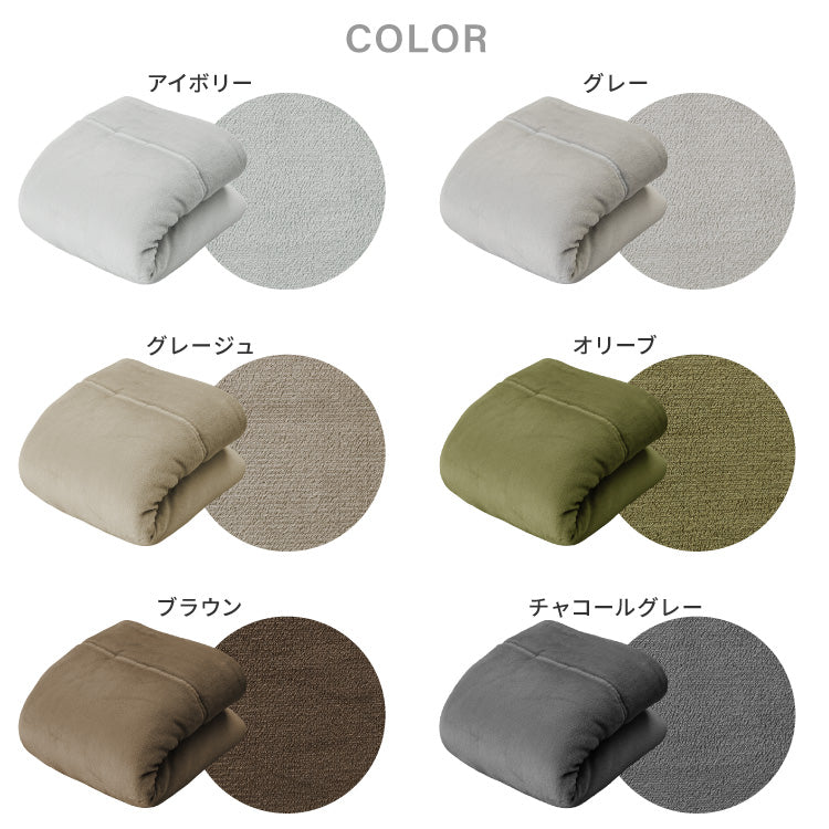 毛布 シングルロング 140×210cm エアロゲル 保温 断熱 蓄熱 宇宙服素材 フランネル ブランケット ひざ掛け 掛け毛布 あったか 暖かい ふわふわ 軽量 洗える 抗菌 防臭 おしゃれ