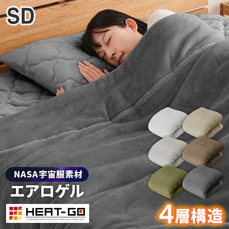 毛布 セミダブルロング 140×210cm エアロゲル 保温 断熱 蓄熱 宇宙服素材 フランネル ブランケット ひざ掛け 掛け毛布 あったか 暖かい ふわふわ 軽量 洗える 抗菌 防臭 おしゃれ