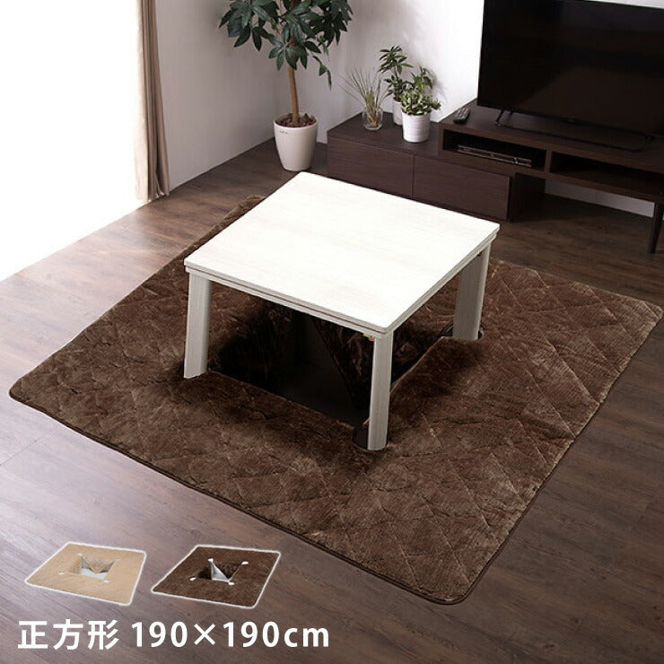 掘りごたつ 敷布団 掘りごたつ用 穴あき敷き布団 正方形 190×190cm 抗菌防臭加工 抗菌 防臭 洗える ウォッシャブル シンプル 無地 おしゃれ あったか 暖かい こたつ 敷布団 敷きふとん こたつ布団