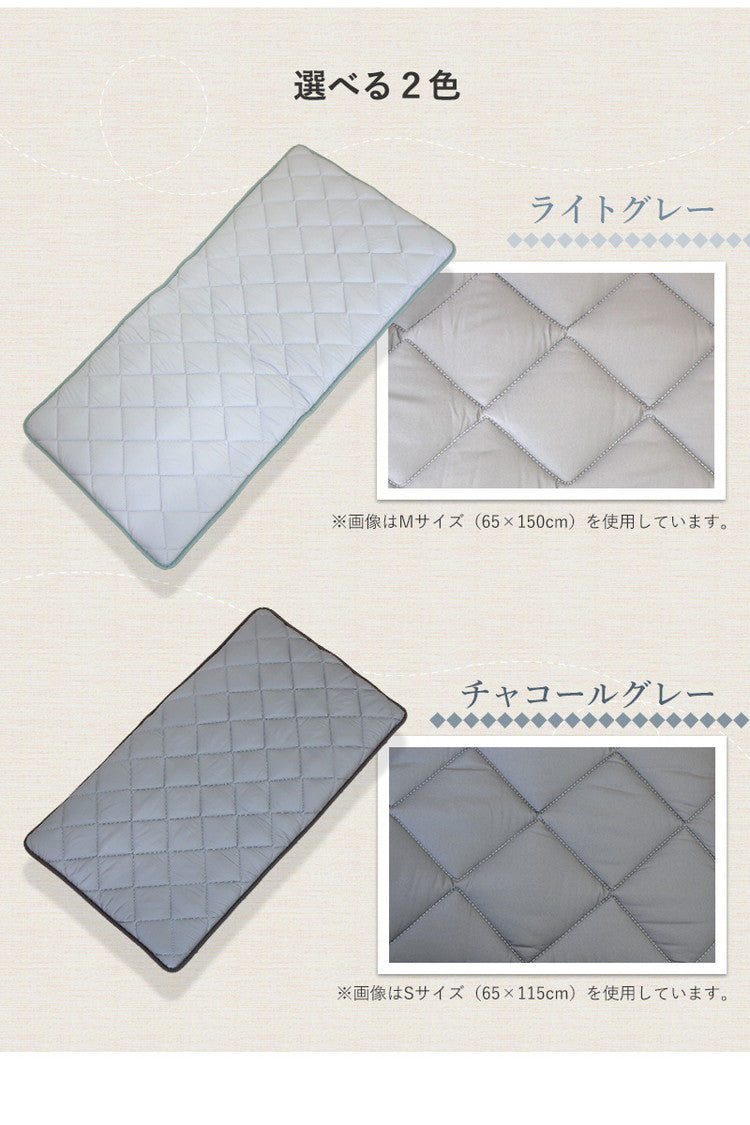 3層ごろ寝マット 日本製 65×115cm 国産 パイピング加工 キルティング加工 ダイヤキルト 固綿 ヘたりにくい 底付き感なし 敷布団 敷き布団 コンパクト 省スペース 折り畳み