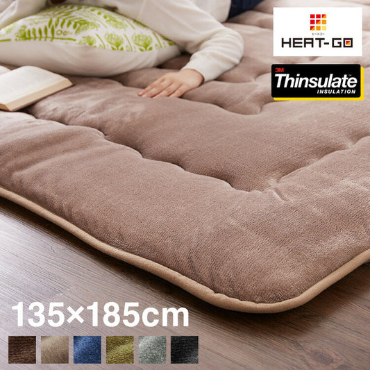 シンサレート使用 あったか極厚7層ラグマット 135×185 約3.5cm厚 厚手 極厚 ふかふか リビング ラグ ラグマット 絨毯 ホットカーペット対応 カーペット あったか シンサレート こたつ 敷布団