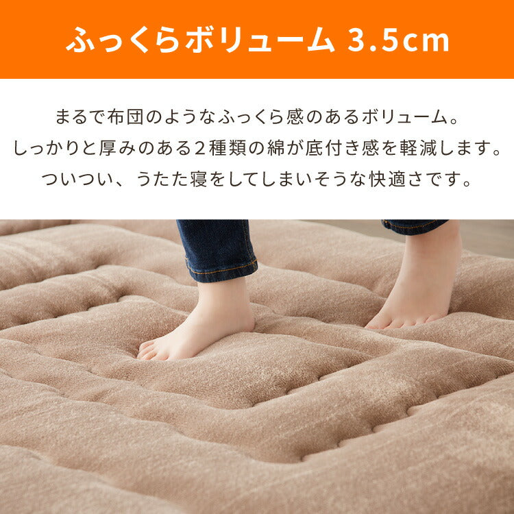 シンサレート使用 あったか極厚7層ラグマット 135×185 約3.5cm厚 厚手 極厚 ふかふか リビング ラグ ラグマット 絨毯 ホットカーペット対応 カーペット あったか シンサレート こたつ 敷布団