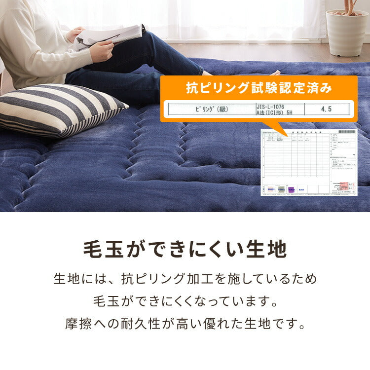 シンサレート使用 あったか極厚7層ラグマット 135×185 約3.5cm厚 厚手 極厚 ふかふか リビング ラグ ラグマット 絨毯 ホットカーペット対応 カーペット あったか シンサレート こたつ 敷布団