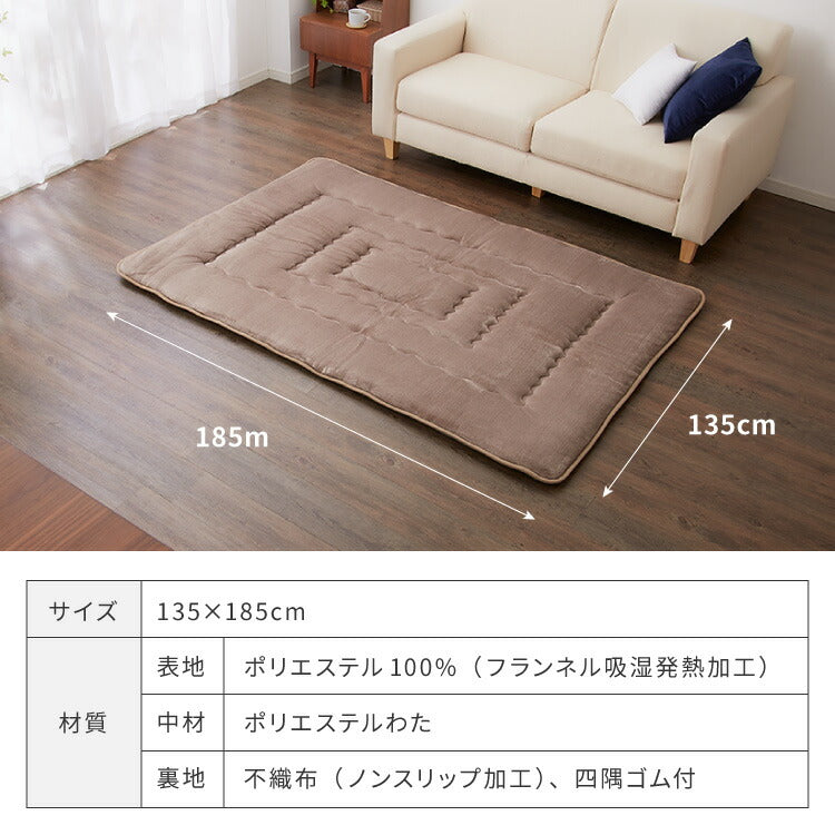 シンサレート使用 あったか極厚7層ラグマット 135×185 約3.5cm厚 厚手 極厚 ふかふか リビング ラグ ラグマット 絨毯 ホットカーペット対応 カーペット あったか シンサレート こたつ 敷布団