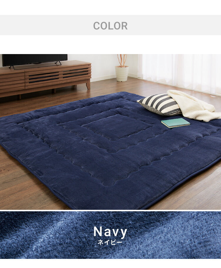 シンサレート使用 あったか極厚7層ラグマット 200×280 約4.5cm厚 厚手 極厚 ふかふか リビング ラグ ラグマット ホットカーペット対応 絨毯 カーペット あったか シンサレート こたつ 敷布団 こたつ敷き布団