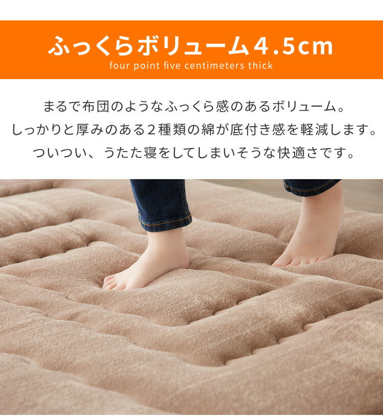 シンサレート使用 あったか極厚7層ラグマット 200×280 約4.5cm厚 厚手 極厚 ふかふか リビング ラグ ラグマット ホットカーペット対応 絨毯 カーペット あったか シンサレート こたつ 敷布団 こたつ敷き布団