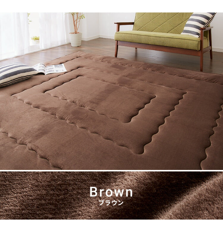 シンサレート使用 あったか極厚7層ラグマット 200×280 約4.5cm厚 厚手 極厚 ふかふか リビング ラグ ラグマット ホットカーペット対応 絨毯 カーペット あったか シンサレート こたつ 敷布団 こたつ敷き布団