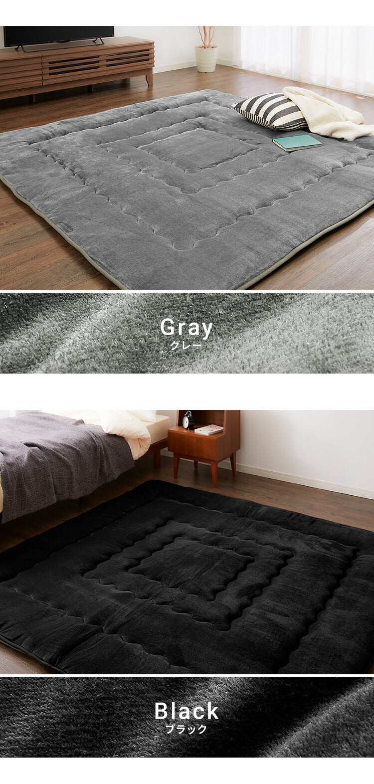 シンサレート使用 あったか極厚7層ラグマット 200×280 約4.5cm厚 厚手 極厚 ふかふか リビング ラグ ラグマット ホットカーペット対応 絨毯 カーペット あったか シンサレート こたつ 敷布団 こたつ敷き布団