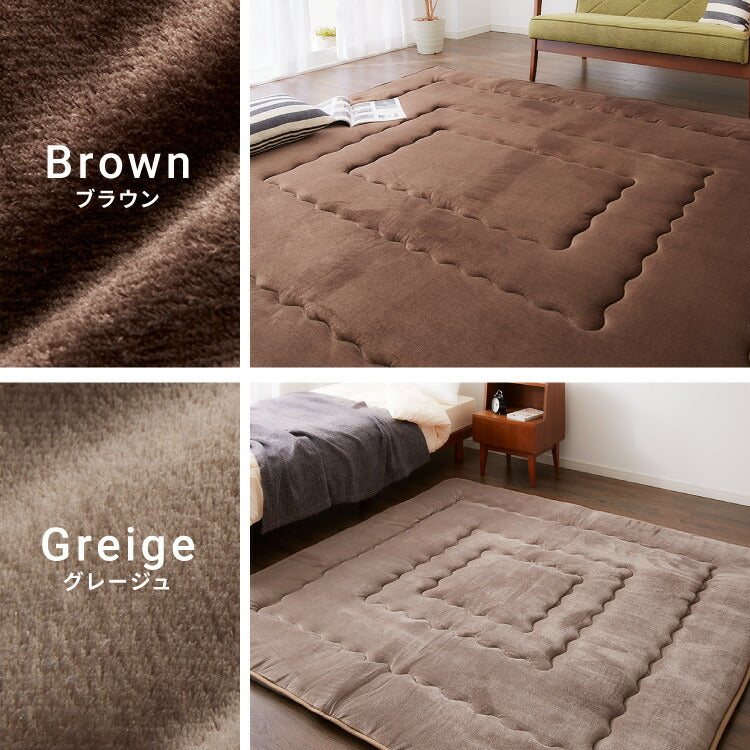 シンサレート使用 あったか極厚7層ラグマット 200×300 約3.5cm厚 厚手 極厚 ふかふか リビング ラグ ラグマット ホットカーペット対応 絨毯 カーペット あったか シンサレート