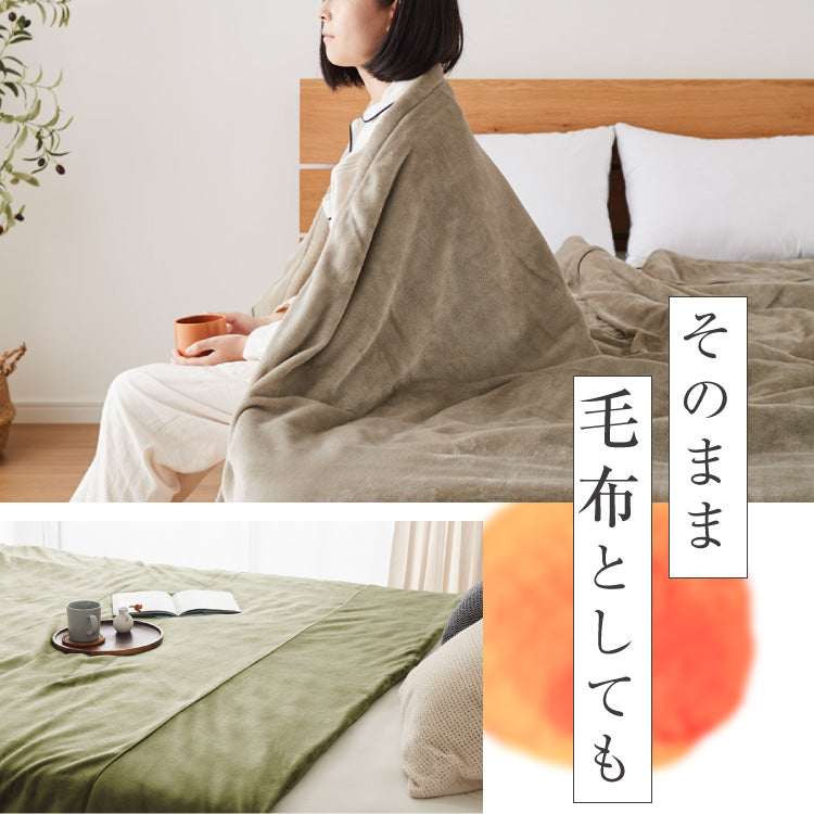 6層毛布 布団カバーにもなる毛布 シンサレート ぬくもり特区 ダブル ブランケット 掛け布団カバー フランネル 保温 蓄熱 吸湿発熱 掛け布団 冬用