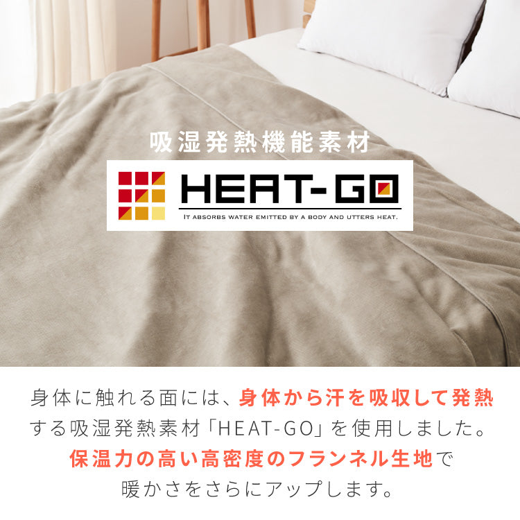 6層毛布 布団カバーにもなる毛布 シンサレート ぬくもり特区 セミダブル ブランケット 掛け布団カバー フランネル 保温 蓄熱 吸湿発熱 掛け布団 冬