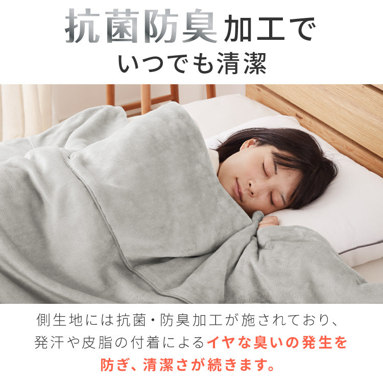 6層毛布 布団カバーにもなる毛布 シンサレート ぬくもり特区 セミダブル ブランケット 掛け布団カバー フランネル 保温 蓄熱 吸湿発熱 掛け布団 冬