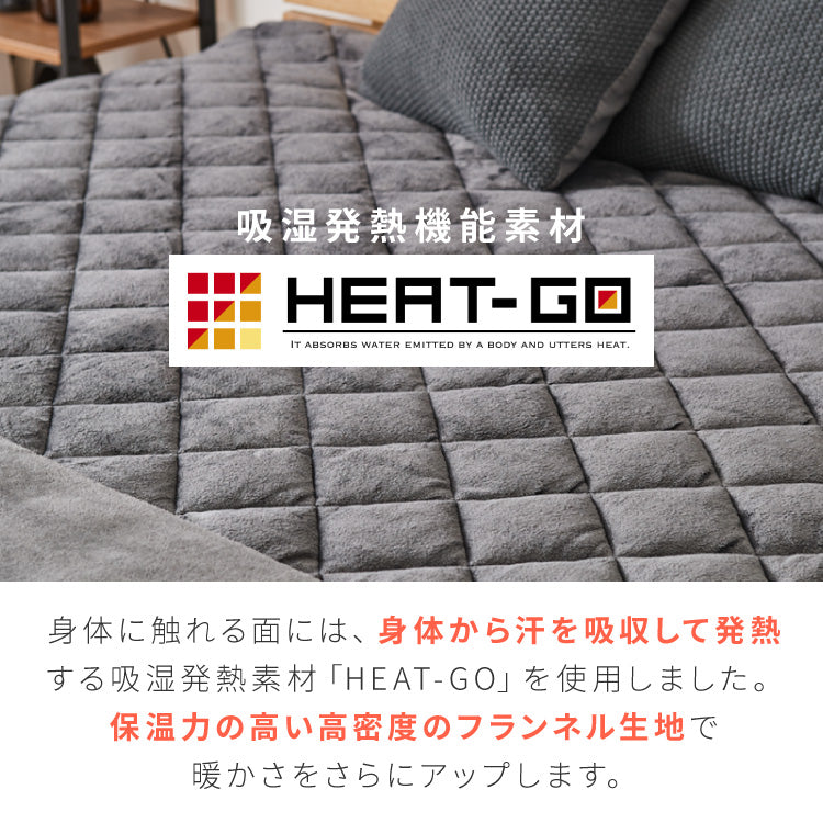 6層敷パッド シンサレート 足ポケット付き ぬくもり特区 ダブル フランネル 抗菌防臭 静電気抑制 吸湿 発熱 足もと あったか 敷パッド 6層構造