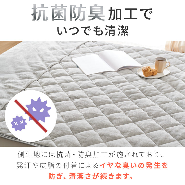 6層敷パッド シンサレート 足ポケット付き ぬくもり特区 ダブル フランネル 抗菌防臭 静電気抑制 吸湿 発熱 足もと あったか 敷パッド 6層構造