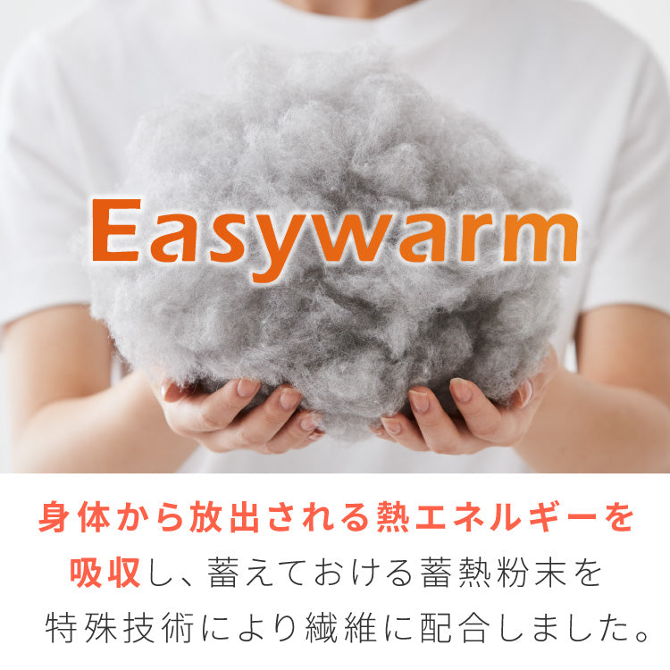 6層敷パッド シンサレート 足ポケット付き ぬくもり特区 シングル フランネル 抗菌防臭 静電気抑制 吸湿 発熱 足もと あったか 敷パッド 6層構造