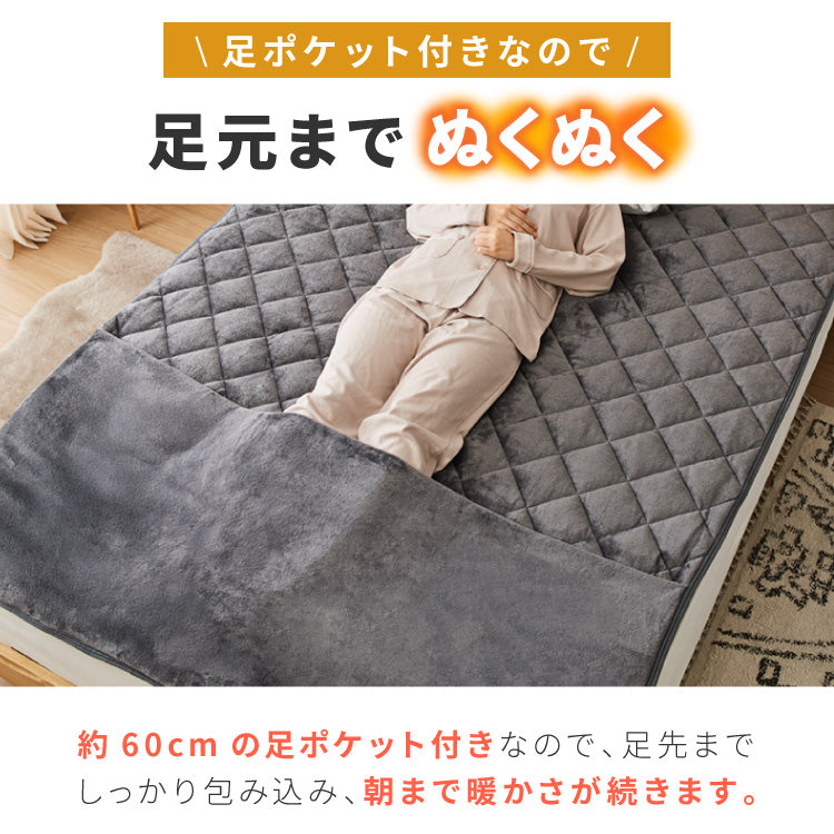 6層敷パッド シンサレート 足ポケット付き ぬくもり特区 セミダブル フランネル 抗菌防臭 静電気抑制 吸湿 発熱 足もと 敷パッド 6層構造 暖かい