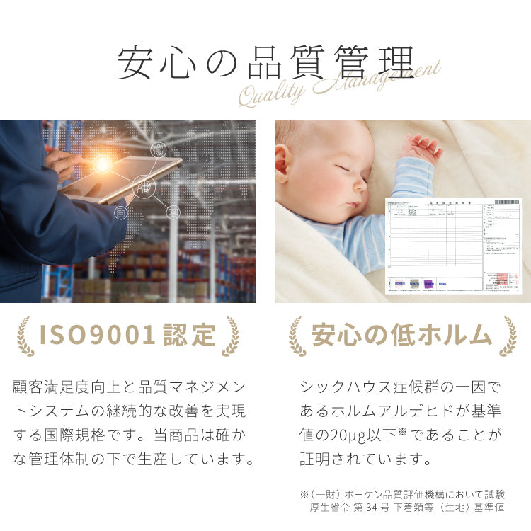 6層敷パッド シンサレート 足ポケット付き ぬくもり特区 セミダブル フランネル 抗菌防臭 静電気抑制 吸湿 発熱 足もと 敷パッド 6層構造 暖かい