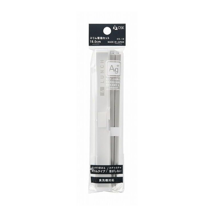 オーエスケー 日本製 スリム箸箱セット 18cm ホワイト STOCK&LUNCH HS-18(代引不可)