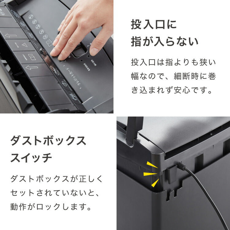 simplus オートフィード シュレッダー マイクロカット 最大70枚 電動 ホッチキス対応 家庭用 オフィス 業務用 手差し最大8枚 12分連続使用 CD/カード 20L シンプラス SP-SRD04