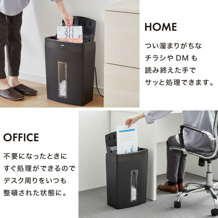 simplus オートフィード シュレッダー マイクロカット 最大70枚 電動 ホッチキス対応 家庭用 オフィス 業務用 手差し最大8枚 12分連続使用 CD/カード 20L シンプラス SP-SRD04