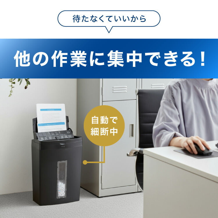 simplus オートフィード シュレッダー マイクロカット 最大70枚 電動 ホッチキス対応 家庭用 オフィス 業務用 手差し最大8枚 12分連続使用 CD/カード 20L シンプラス SP-SRD04
