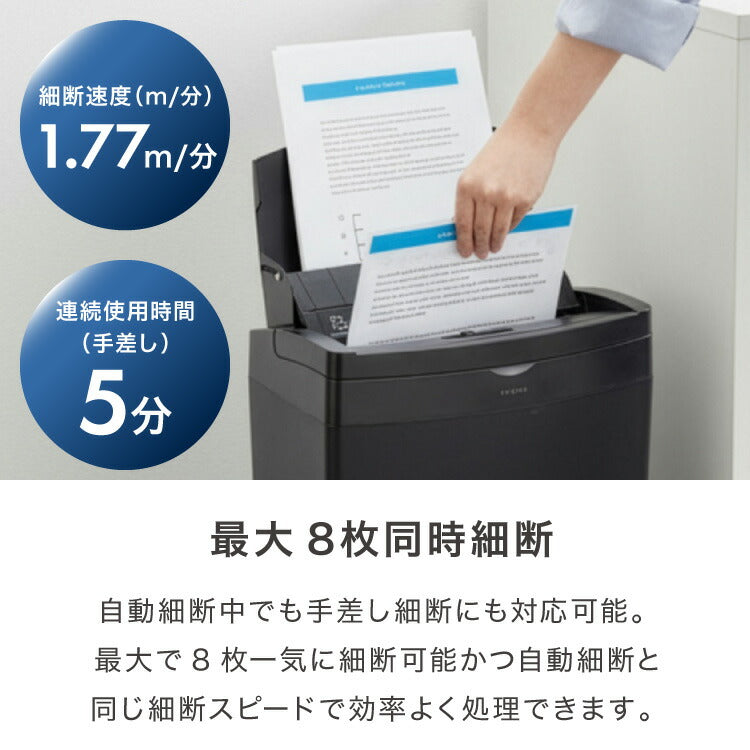 simplus オートフィード シュレッダー マイクロカット 最大70枚 電動 ホッチキス対応 家庭用 オフィス 業務用 手差し最大8枚 12分連続使用 CD/カード 20L シンプラス SP-SRD04