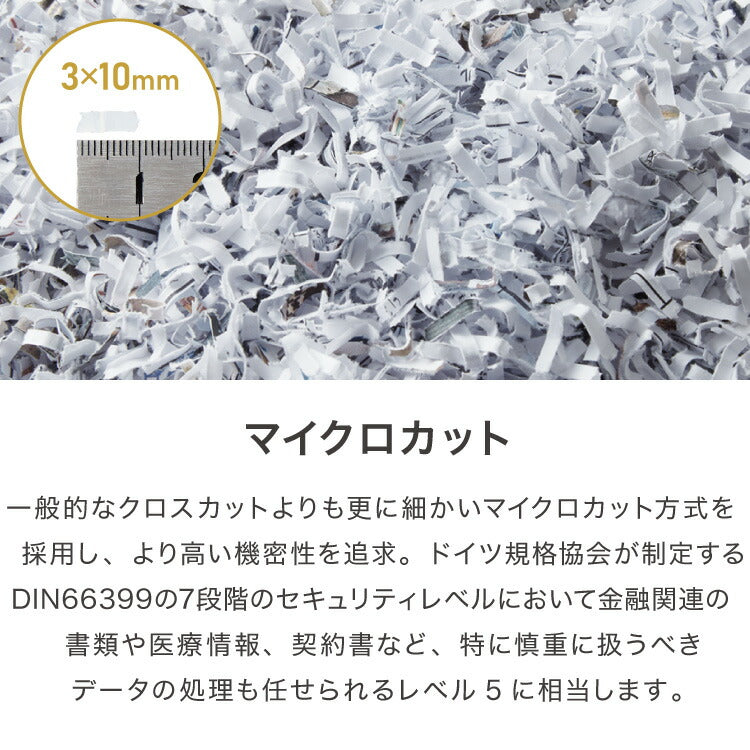 simplus オートフィード シュレッダー マイクロカット 最大70枚 電動 ホッチキス対応 家庭用 オフィス 業務用 手差し最大8枚 12分連続使用 CD/カード 20L シンプラス SP-SRD04