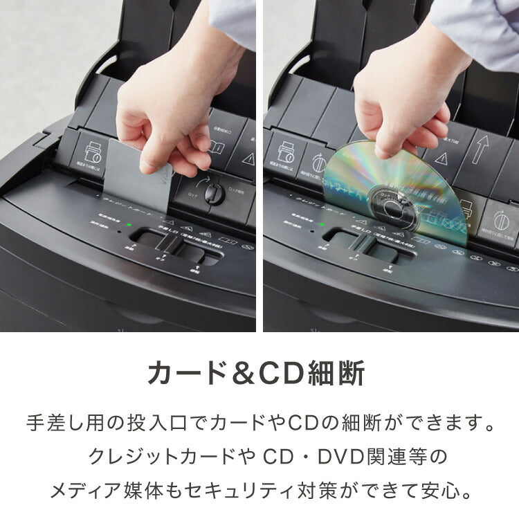 simplus オートフィード シュレッダー マイクロカット 最大70枚 電動 ホッチキス対応 家庭用 オフィス 業務用 手差し最大8枚 12分連続使用 CD/カード 20L シンプラス SP-SRD04