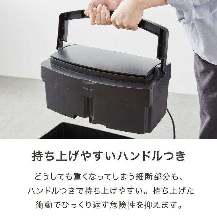 simplus オートフィード シュレッダー マイクロカット 最大70枚 電動 ホッチキス対応 家庭用 オフィス 業務用 手差し最大8枚 12分連続使用 CD/カード 20L シンプラス SP-SRD04
