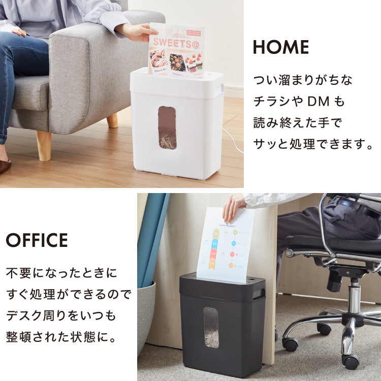 シュレッダー A4 家庭用 クロスカット simplus 静音 ホッチキス カード可 6枚細断 コンパクト 電動 オフィス 業務用 細断 事務 テレワーク 【メーカー保証1年】