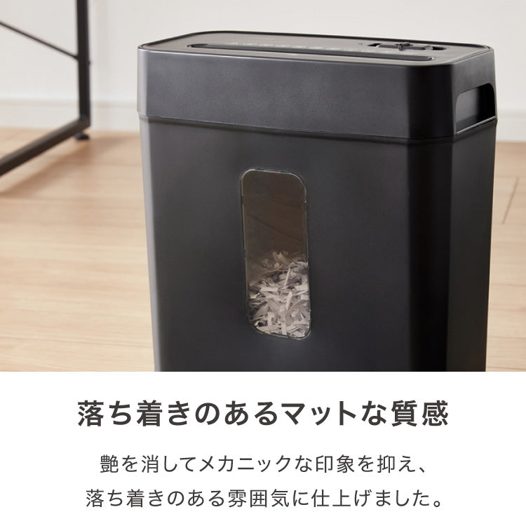シュレッダー A4 家庭用 クロスカット simplus 静音 ホッチキス カード可 6枚細断 コンパクト 電動 オフィス 業務用 細断 事務 テレワーク 【メーカー保証1年】