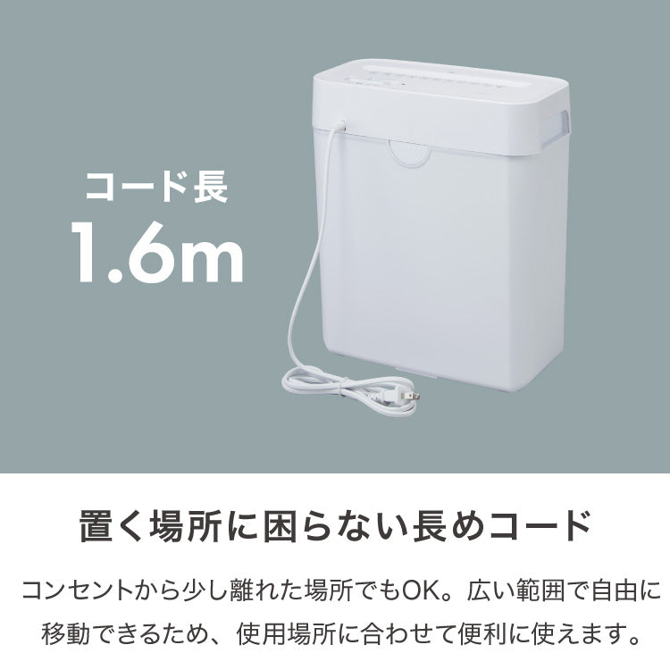 シュレッダー A4 家庭用 クロスカット simplus 静音 ホッチキス カード可 6枚細断 コンパクト 電動 オフィス 業務用 細断 事務 テレワーク 【メーカー保証1年】