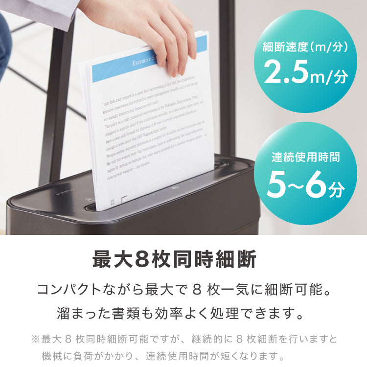 シュレッダー A4 家庭用 クロスカット simplus 静音 ホッチキス カード可 6枚細断 コンパクト 電動 オフィス 業務用 細断 事務 テレワーク 【メーカー保証1年】