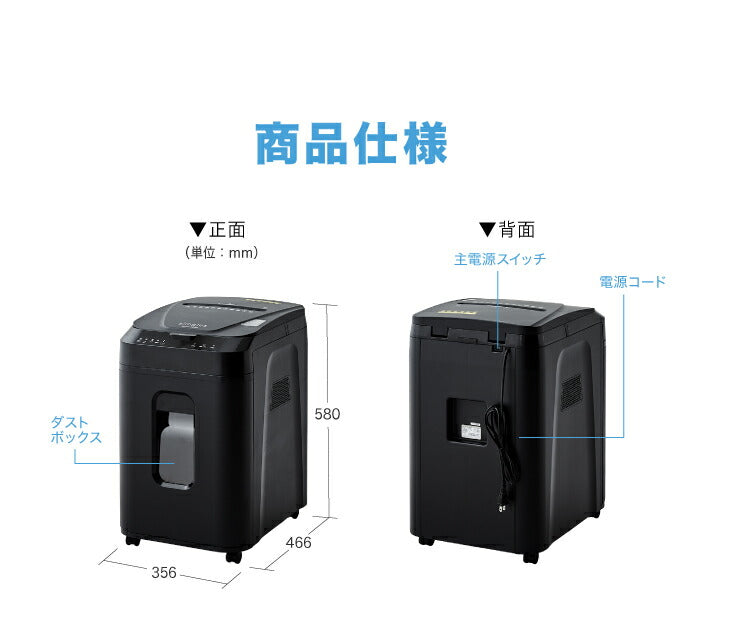 シュレッダー simplus オートフィードシュレッダー 業務用 シンプラス 自動細断 150枚 連続稼働60分 大容量 カード 1年保証 クロスカット 電動シュレッダー セキュリティ 個人情報 オフィス SP-OA152-BK